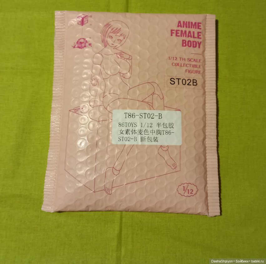 📦Самое подвижное тело в истории моих кукол 🤭🤸🏻‍♀️