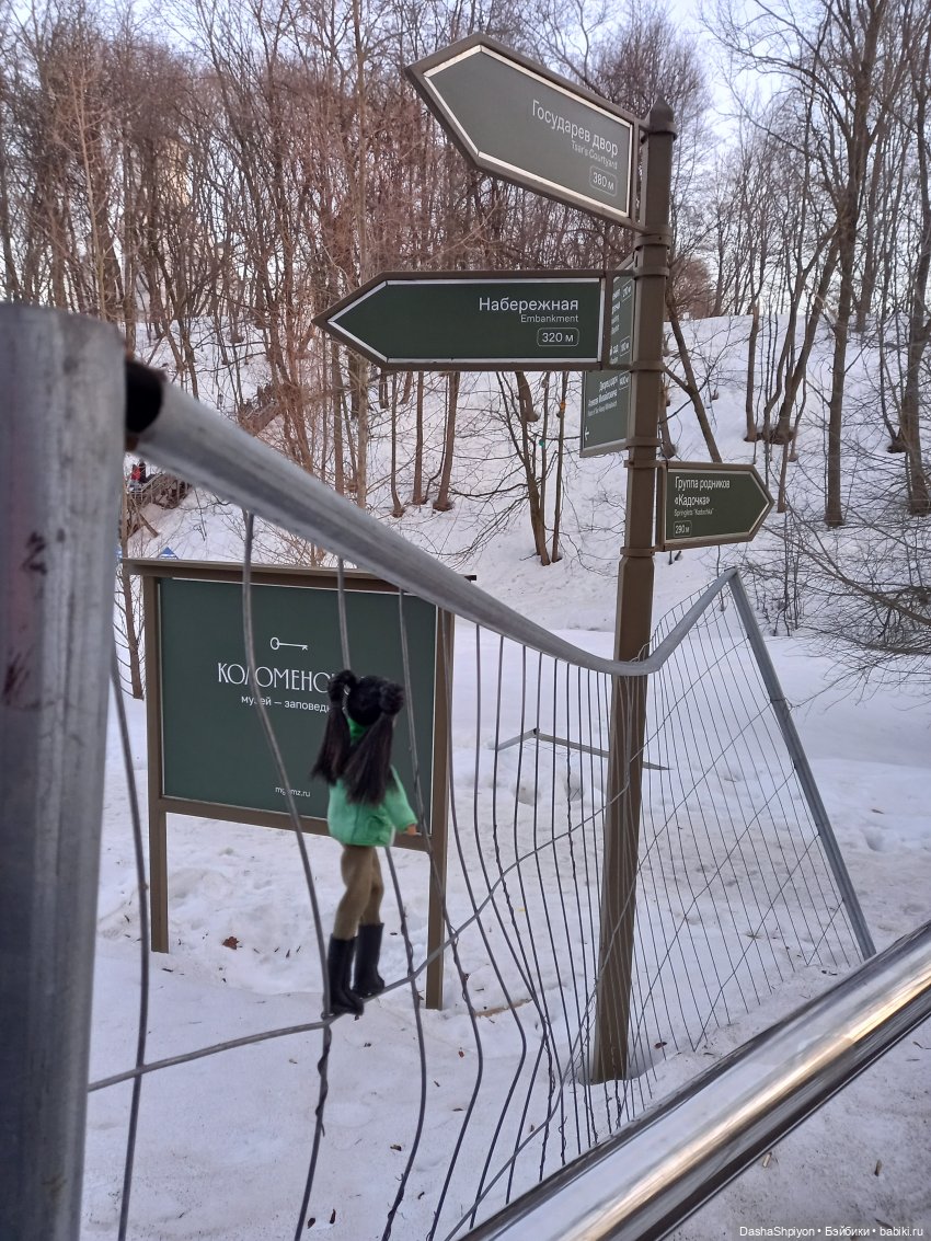 🏞️Мартовский Голосов овраг🪨❄️ (фото 9)