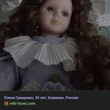 Помогите, пожалуйста, понять, что это за кукла?