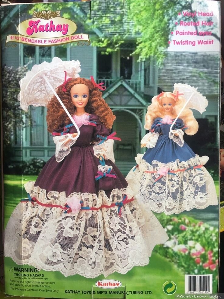 Катерина - новогоднее Чудо | Бэйбики Катерина - новогоднее Чудо