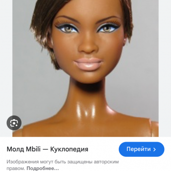 Помогите найти куклу Barbie из детства