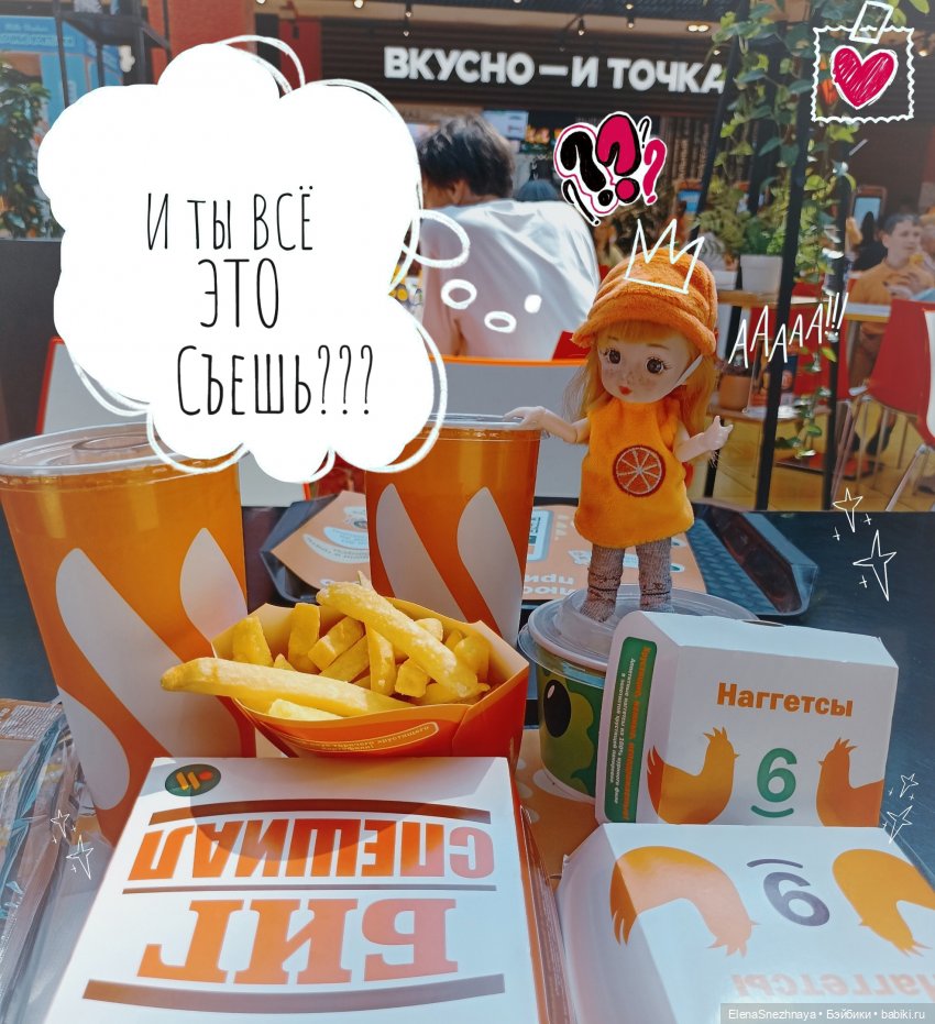 Путешествие Оливки — Куклы Baboliy (Баболи (фото 4)