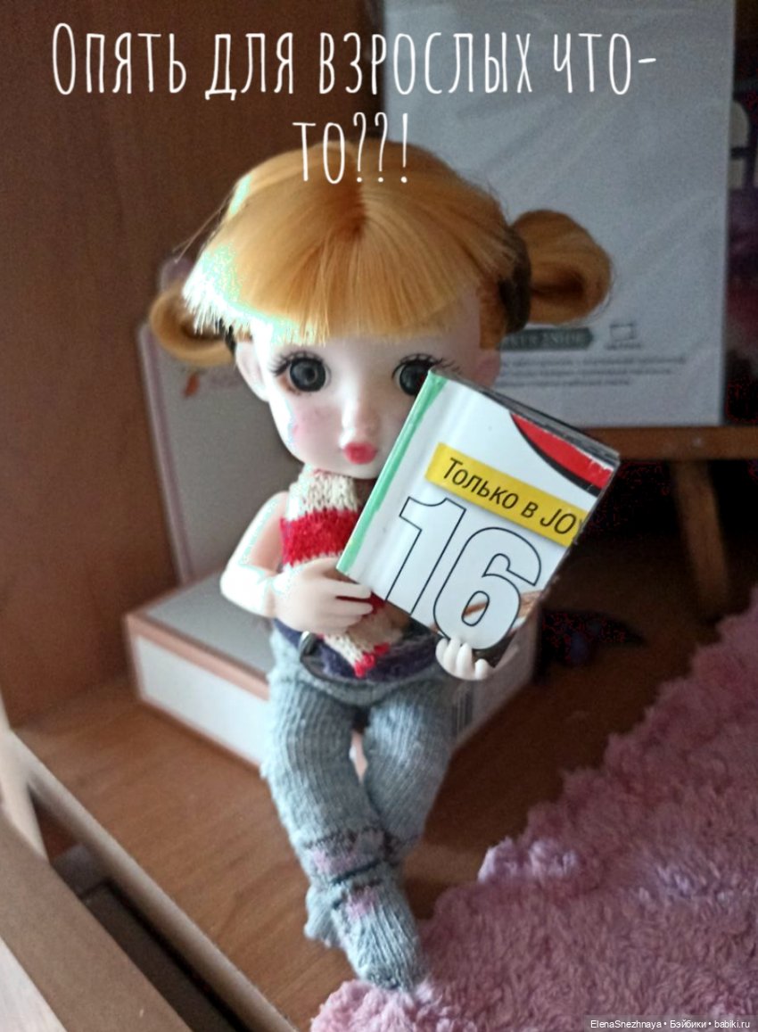 Оливка осваивается дома — Куклы Baboliy (Баболи (фото 9)