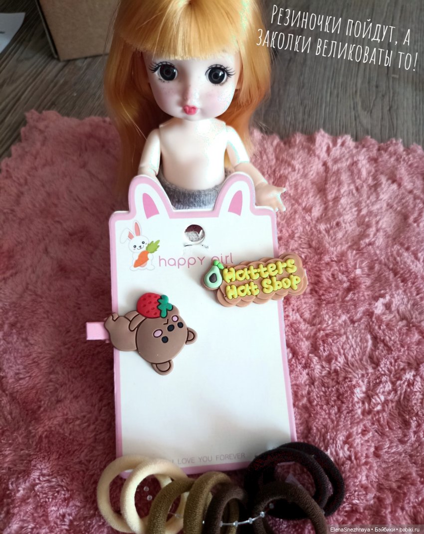 Оливка осваивается дома — Куклы Baboliy (Баболи