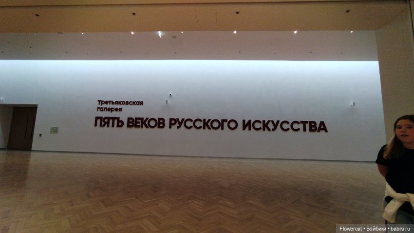 Брызги янтаря в осеннем парке, и немного культурного просвещения))) (фото 4)