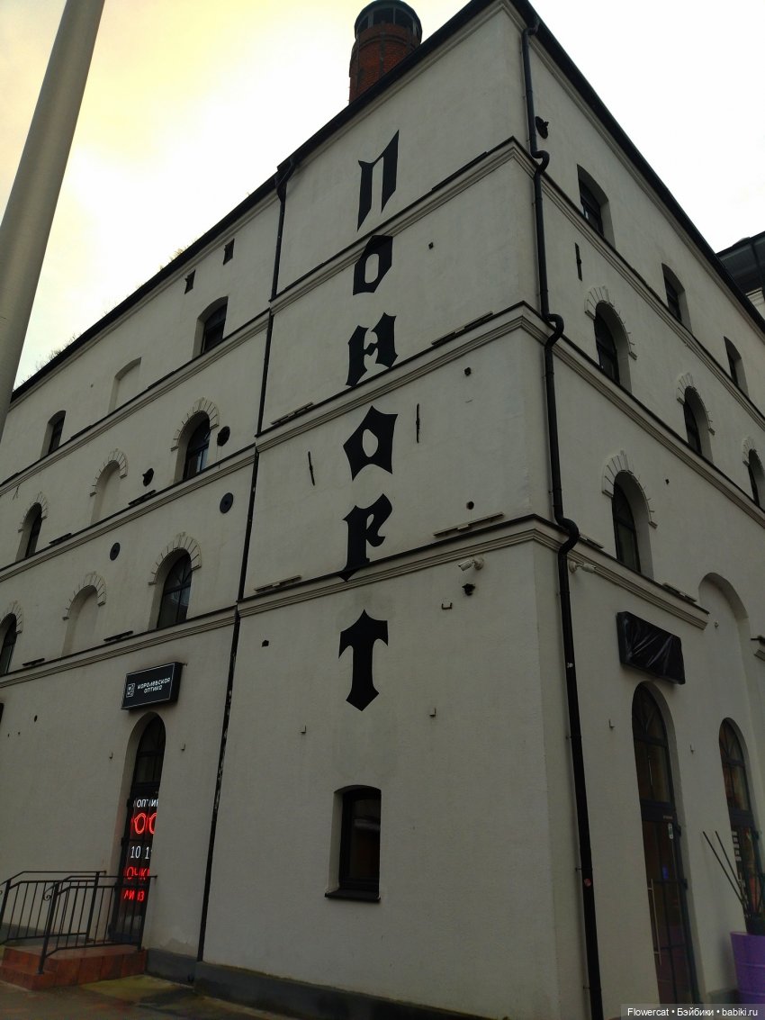 It's almost Christmas... Или предрождественская прогулка на Понарт (фото 8)