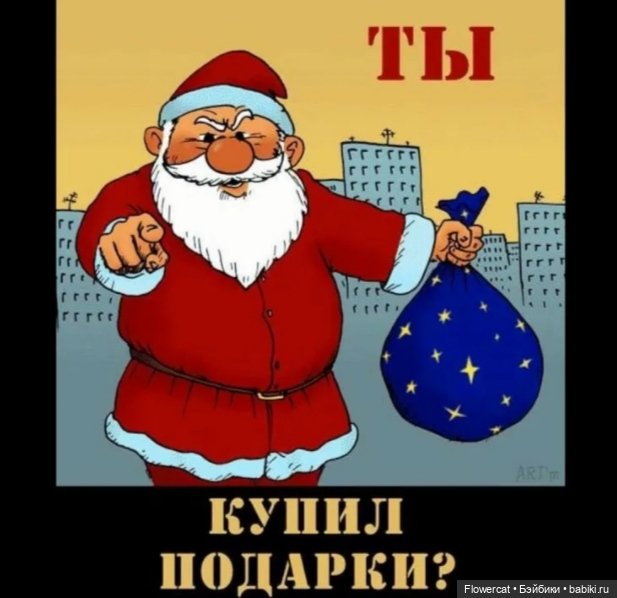 It's almost Christmas... Или предрождественская прогулка на Понарт