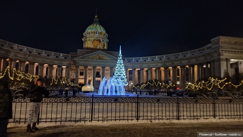 Анька в Питере - дневничок мелкого позитивчика) - Новый год, Музей Фаберже, концерт, Невский и Ёлка на Дворцовой)