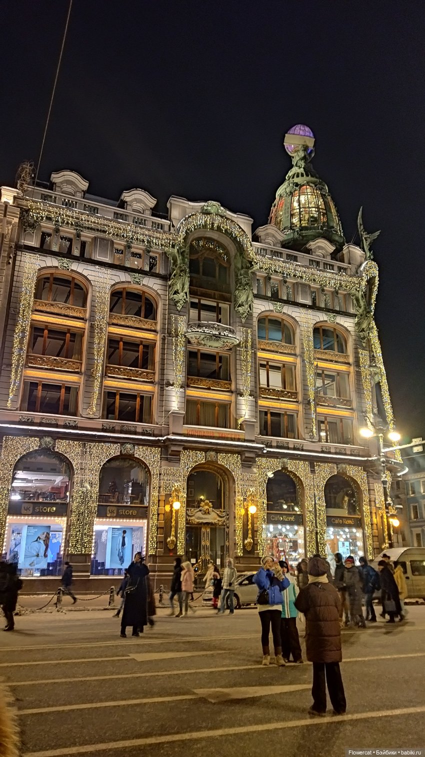 Анька в Питере - дневничок мелкого позитивчика) - Новый год, Музей Фаберже, концерт, Невский и Ёлка на Дворцовой)