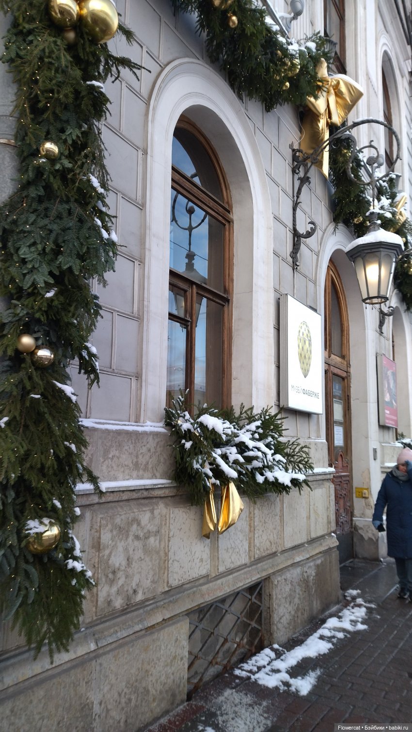 Анька в Питере - дневничок мелкого позитивчика) - Новый год, Музей Фаберже, концерт, Невский и Ёлка на Дворцовой)