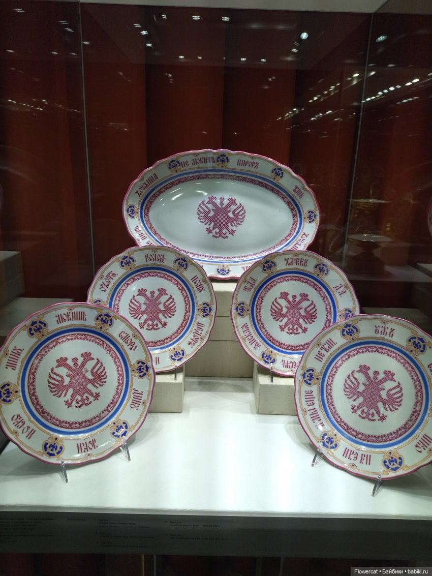 Анька в Питере - дневничок мелкого позитивчика) - Новый год, Музей Фаберже, концерт, Невский и Ёлка на Дворцовой)