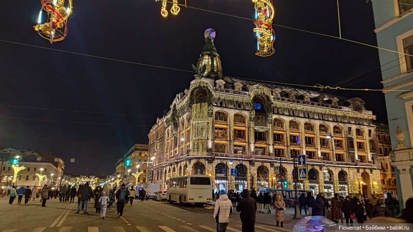 Анька в Питере - дневничок мелкого позитивчика) - Новый год, Музей Фаберже, концерт, Невский и Ёлка на Дворцовой)