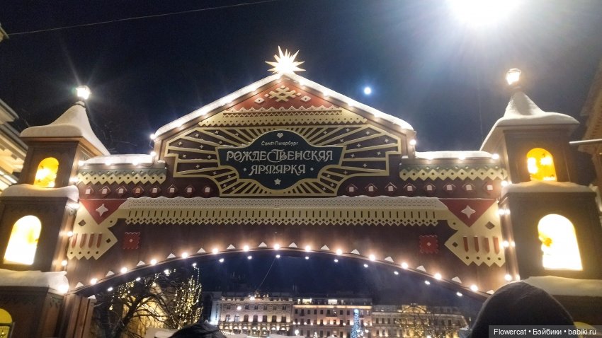 Анька в Питере - дневничок мелкого позитивчика) - Зимовичок 😁: ГрандМакет , Думская башня и шикарные виды, Казанский собор,