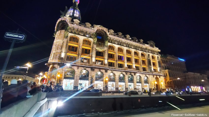Анька в Питере - дневничок мелкого позитивчика) - Зимовичок 😁: ГрандМакет , Думская башня и шикарные виды, Казанский собор,
