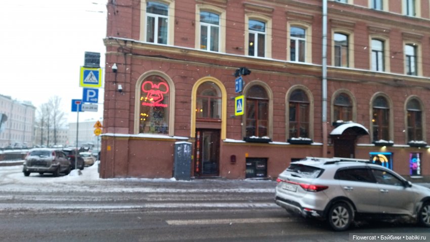 Анька в Питере - дневничок мелкого позитивчика) - Дворец Меншикова и деньрожденское 😁, Русский музей и Фондохранилище