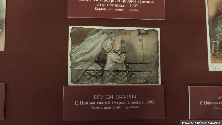 Анька в Питере - дневничок мелкого позитивчика) - Дворец Меншикова и деньрожденское 😁, Русский музей и Фондохранилище