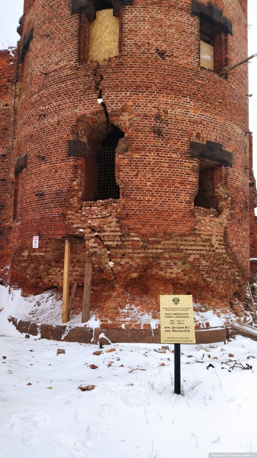Анька в Питере - дневничок мелкого позитивчика) - Кронштадт: экскурсия к фортам и музей макет фортов, музей специй, музей