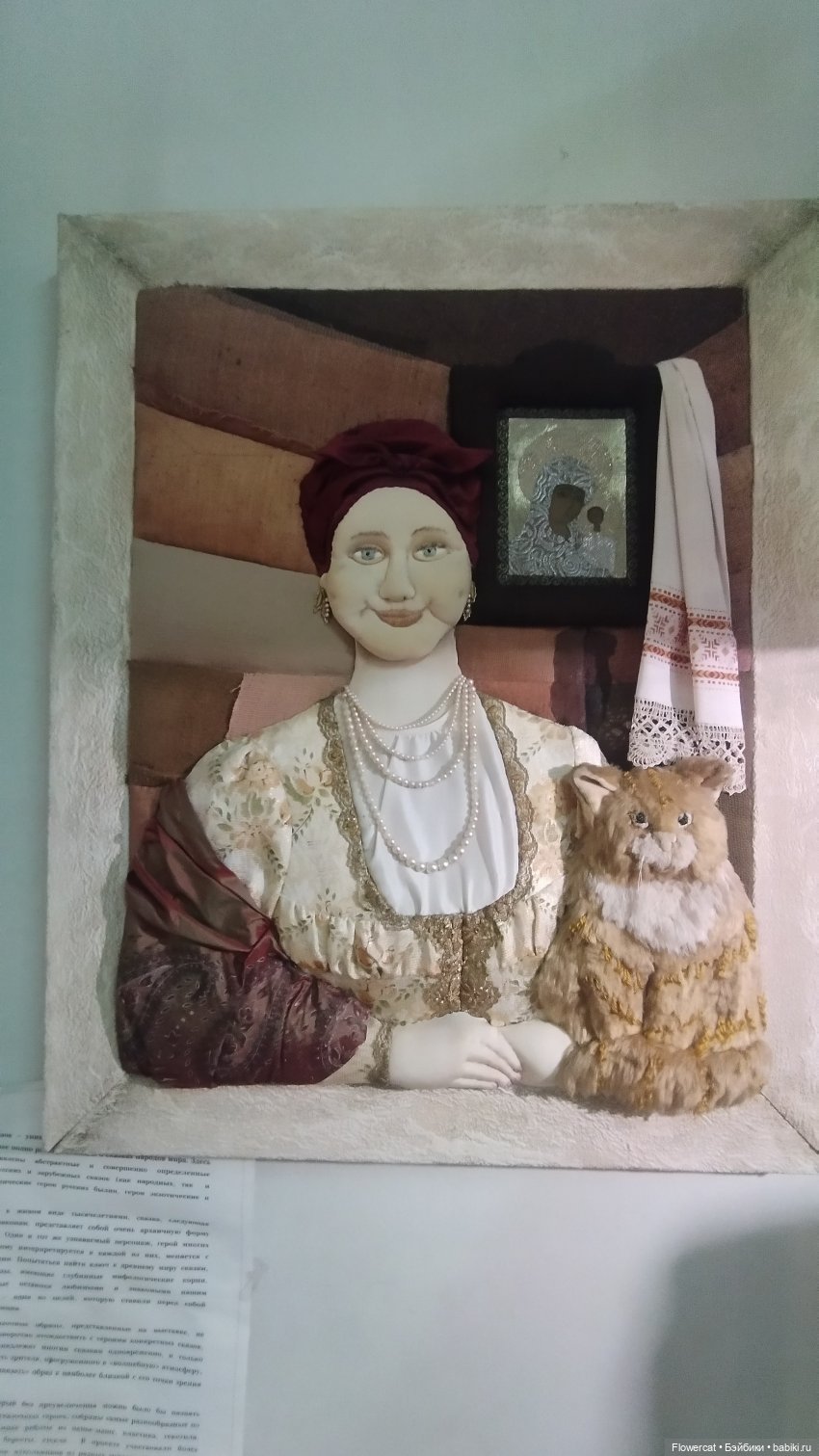 Анька в Питере - дневничок мелкого позитивчика) - Кронштадт: экскурсия к фортам и музей макет фортов, музей специй, музей