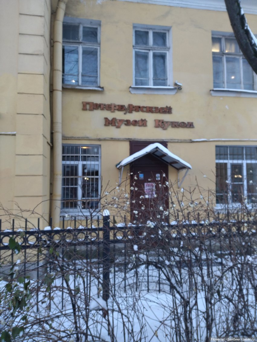 Анька в Питере - дневничок мелкого позитивчика) - Кронштадт: экскурсия к фортам и музей макет фортов, музей специй, музей