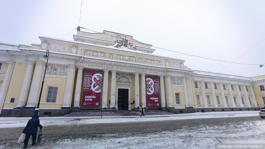 Анька в Питере - дневничок мелкого позитивчика) - Эрмитаж, Этнографический музей, Ленфильм, и Кроншлед
