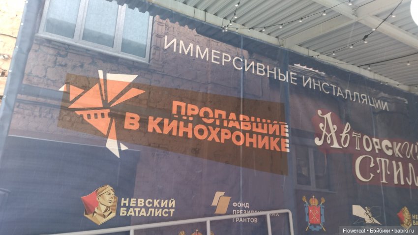 Анька в Питере - дневничок мелкого позитивчика) - Эрмитаж, Этнографический музей, Ленфильм, и Кроншлед