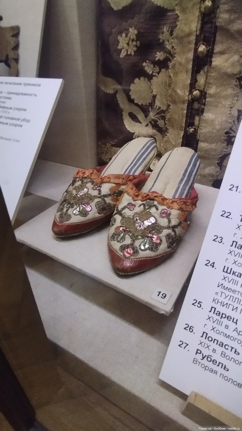 Анька в Питере - дневничок мелкого позитивчика) - Эрмитаж, Этнографический музей, Ленфильм, и Кроншлед