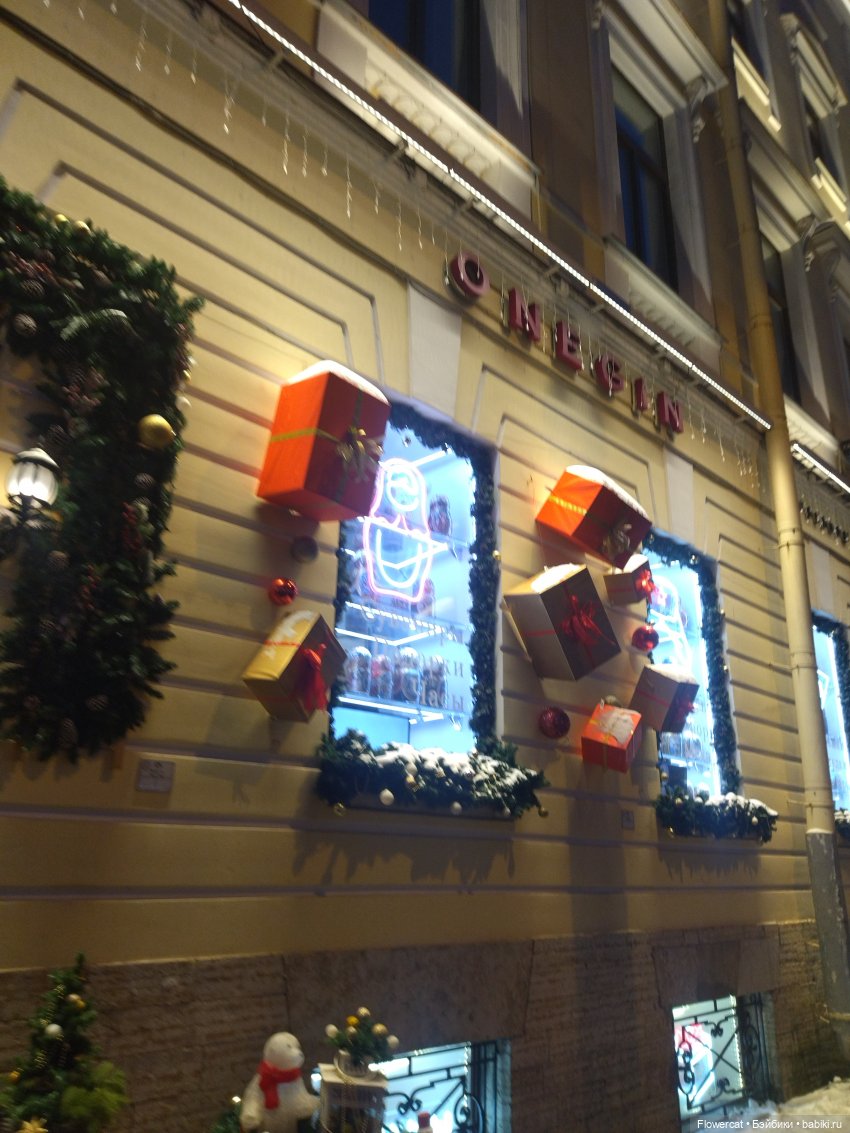 Анька в Питере - дневничок мелкого позитивчика) - ЦВММ, выставка Куинджи, волшебная органная музыка в Лютеранской церкви и