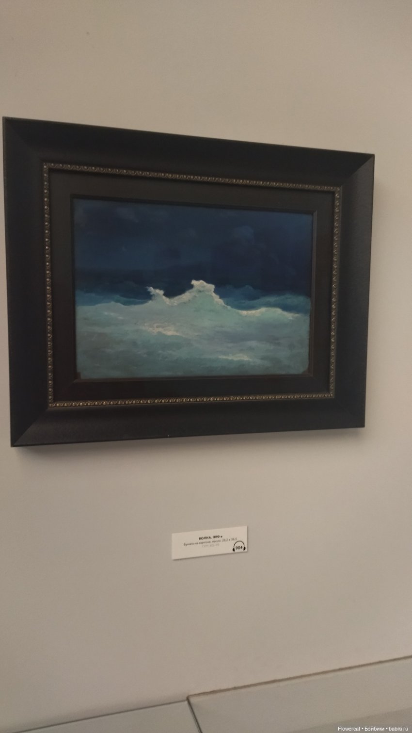 Анька в Питере - дневничок мелкого позитивчика) - ЦВММ, выставка Куинджи, волшебная органная музыка в Лютеранской церкви и