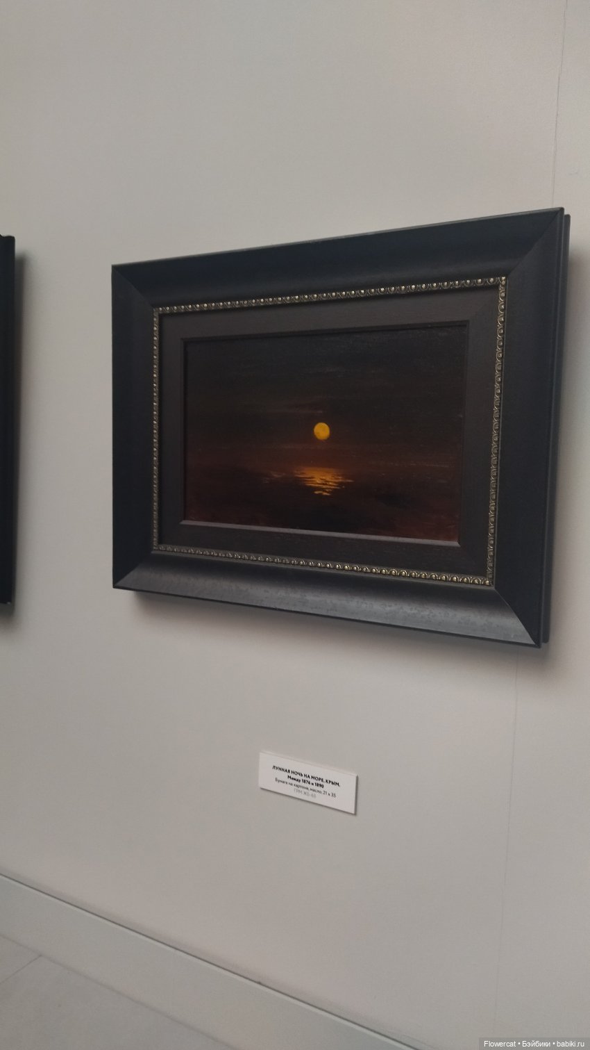 Анька в Питере - дневничок мелкого позитивчика) - ЦВММ, выставка Куинджи, волшебная органная музыка в Лютеранской церкви и