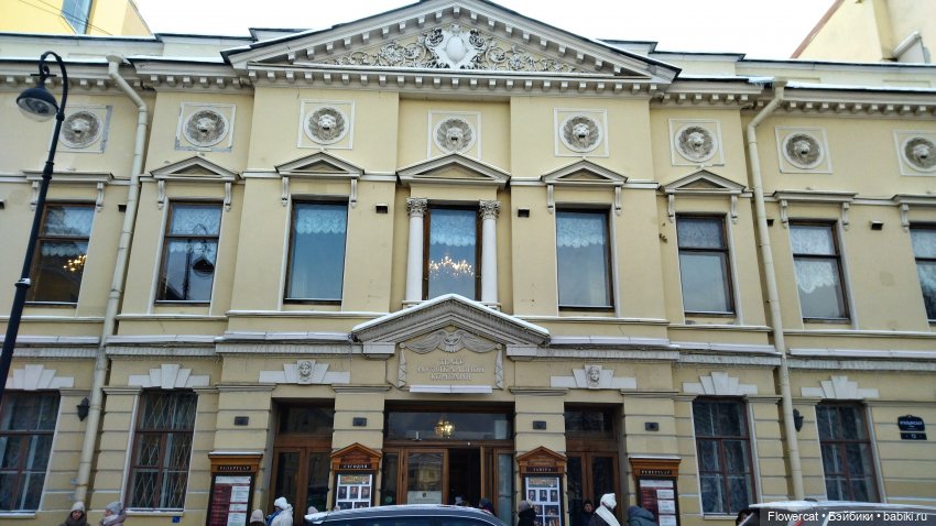 Анька в Питере - дневничок мелкого позитивчика) - ЦВММ, выставка Куинджи, волшебная органная музыка в Лютеранской церкви и