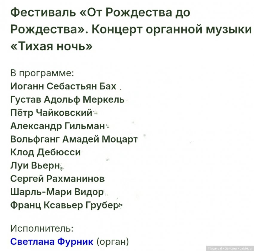 Анька в Питере - дневничок мелкого позитивчика) - ЦВММ, выставка Куинджи, волшебная органная музыка в Лютеранской церкви и
