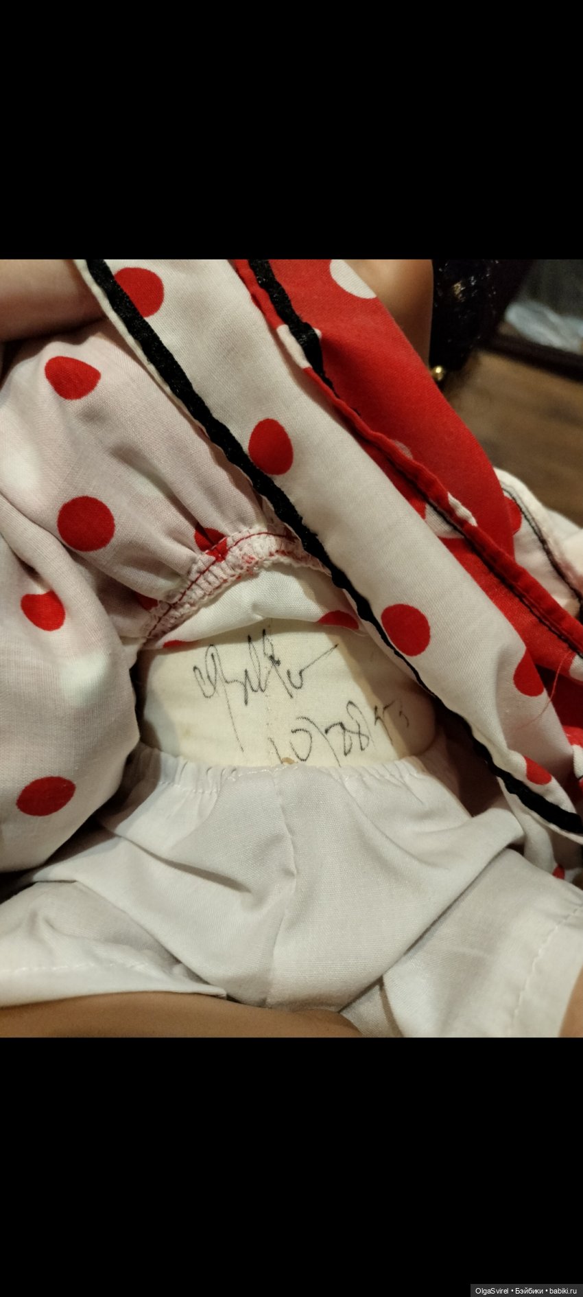 Подпись Иоланды Белло