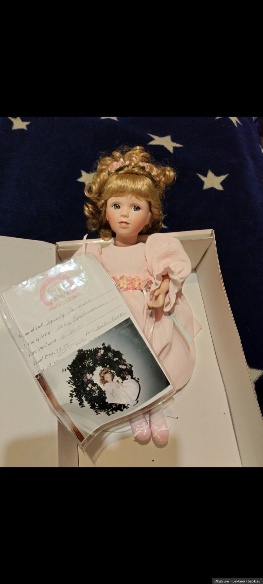 Весеннее обещание