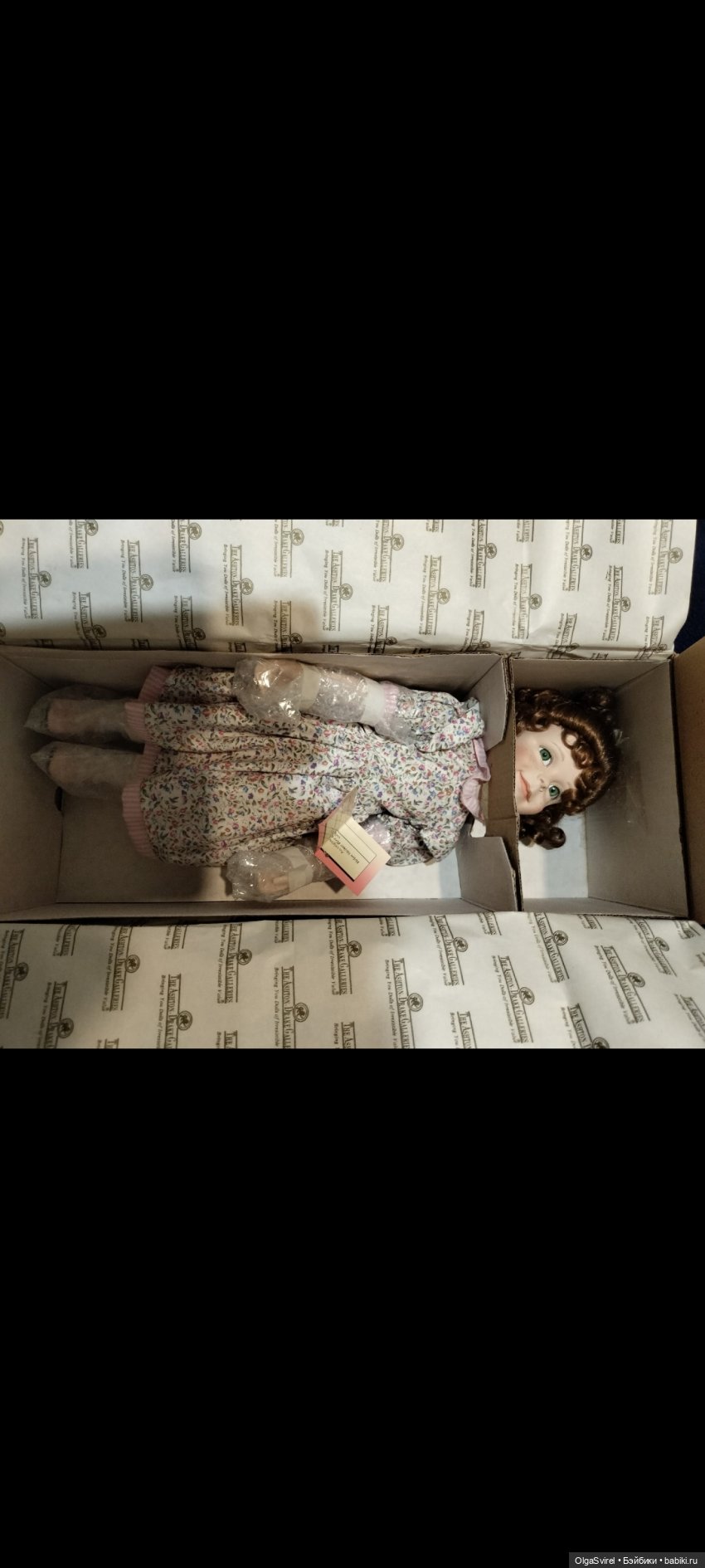 Садовая молитва