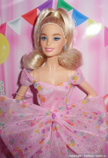 Ваше мнение о возможной гибридизации (фото 2)