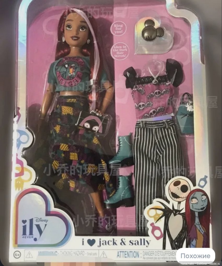 Моя праздничная новенькая и мартовские переодевашки (фото 3)