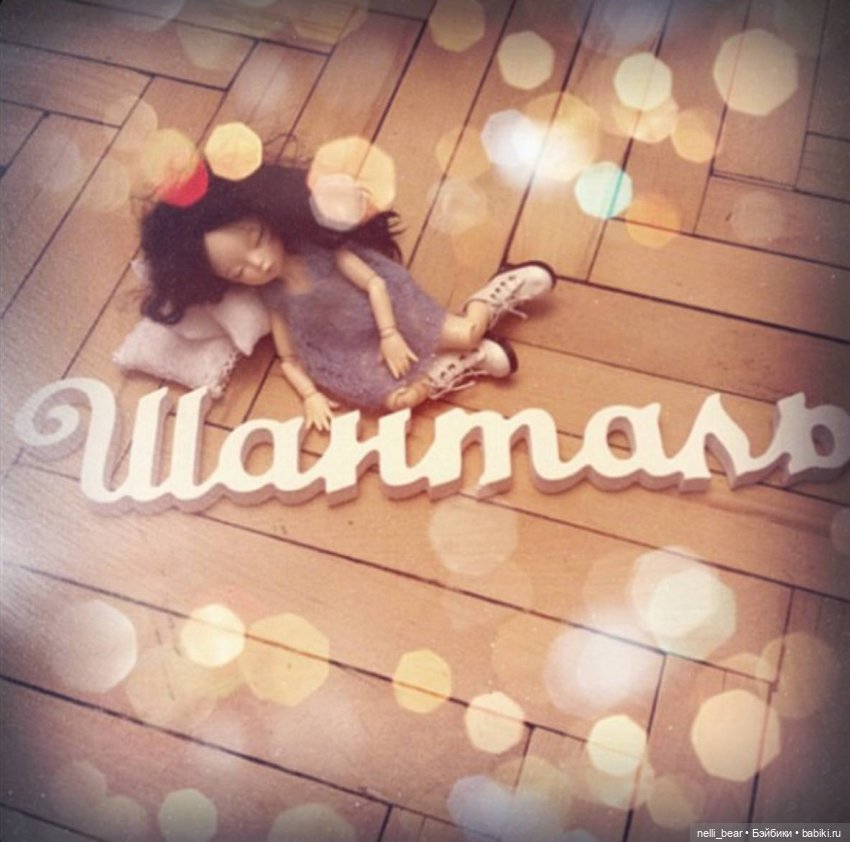 Моя первая кукла — Куклы Fairyland (ФэйриЛэнд): BJD (БЖД)