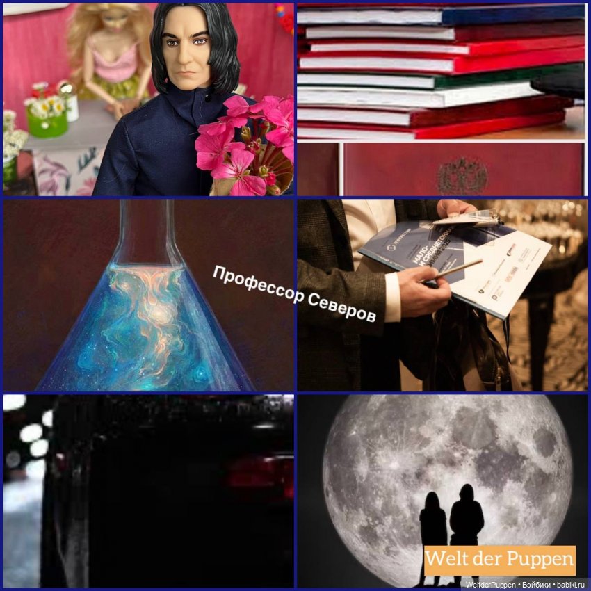 Истории одного дома. Глава 1. Дом Северовых. Эпизод 1. Знакомство (фото 2)