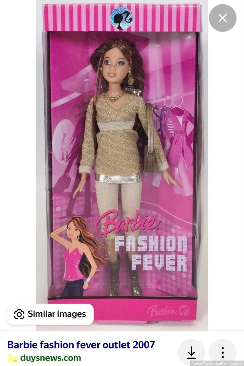 Гибридизация Barbie fashion fever outlet 2007 на молде Тереза