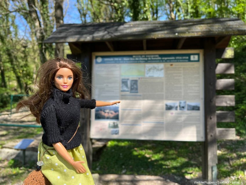 Дневник путешествий. Выпуск 1. Небольшое путешествие Евгении через Францию в Барселону (фото 7)