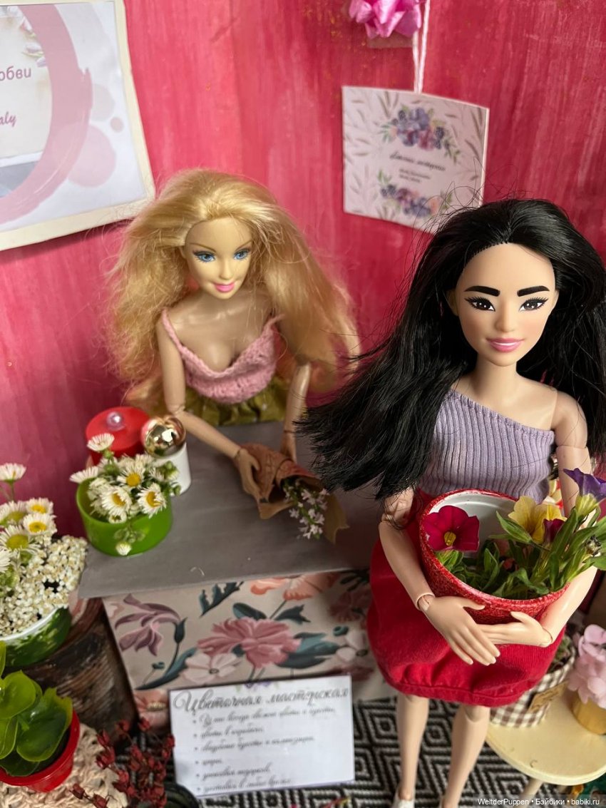 Истории одного дома. Глава 7. Цветочница Натали (фото 5)