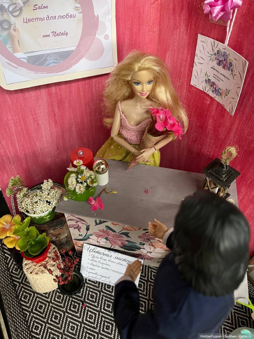 Истории одного дома. Глава 7. Цветочница Натали (фото 8)