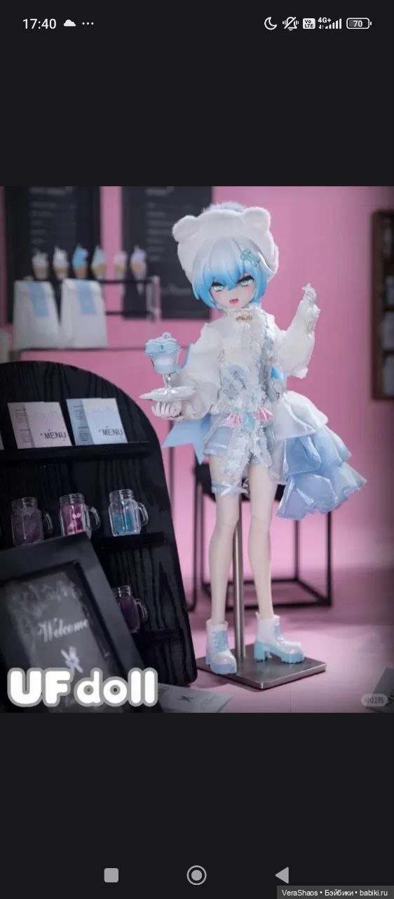 Молочный чай с морской солью в студию (фото 3)