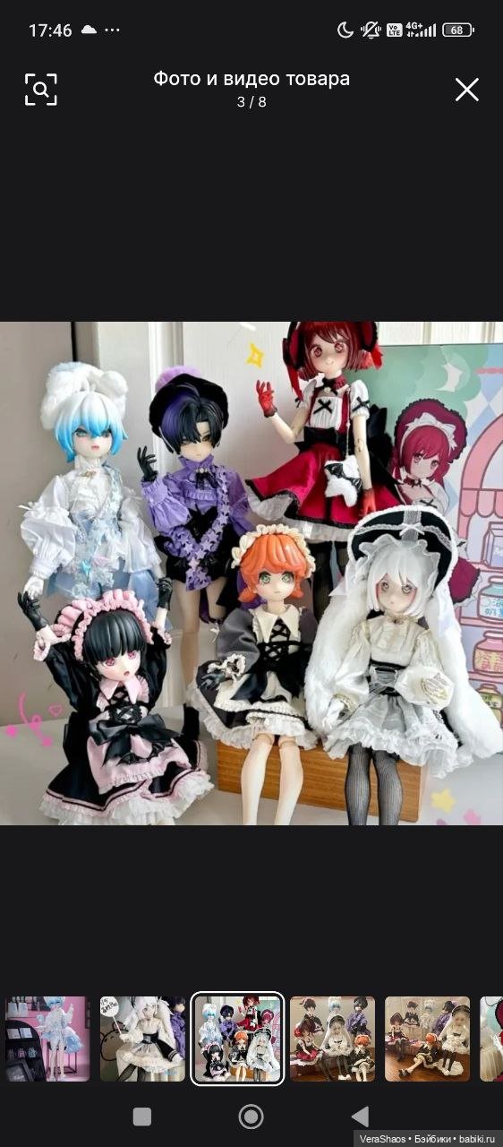 Молочный чай с морской солью в студию (фото 2)