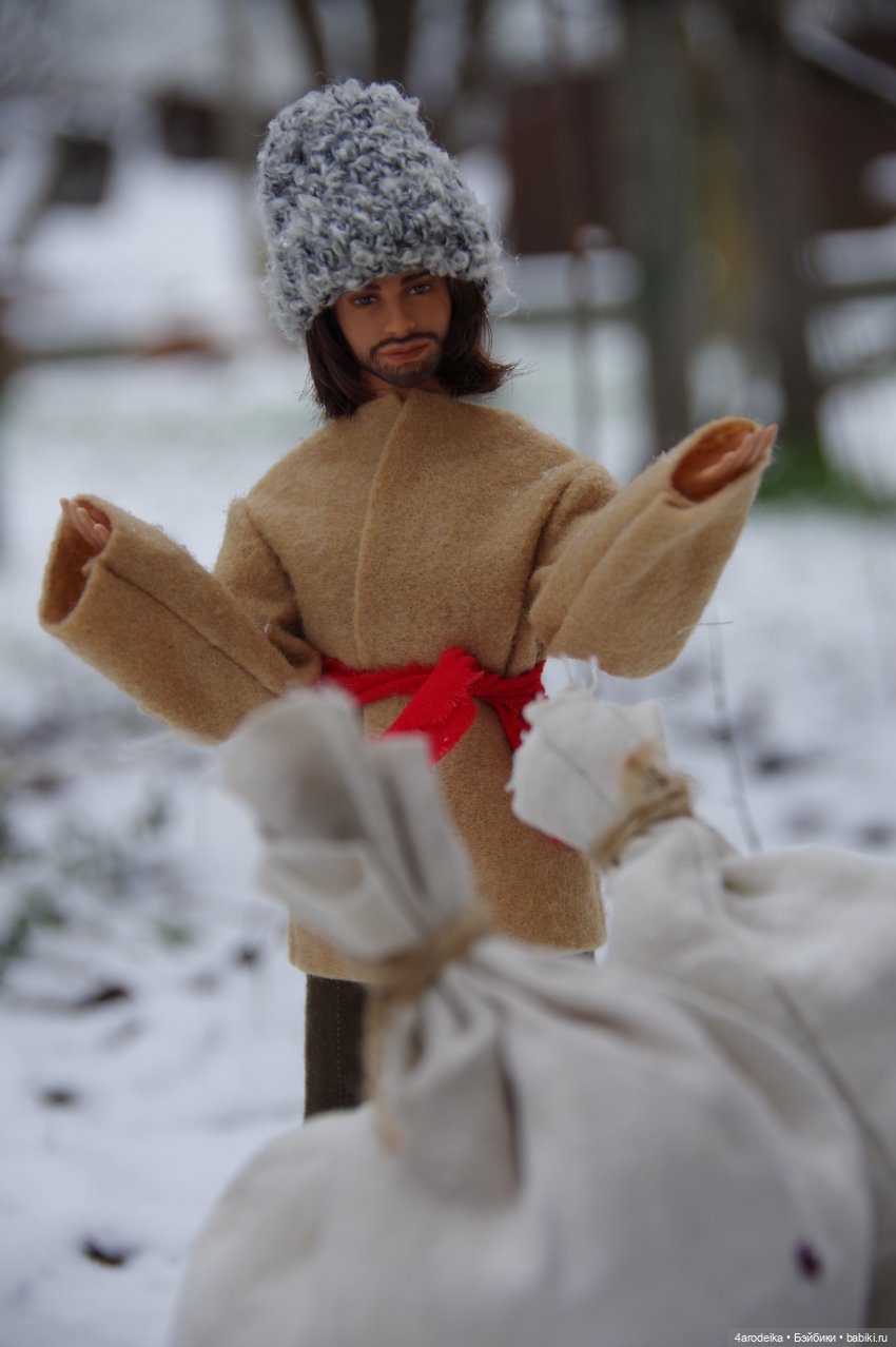 Ночь перед Рождеством | Часть 5