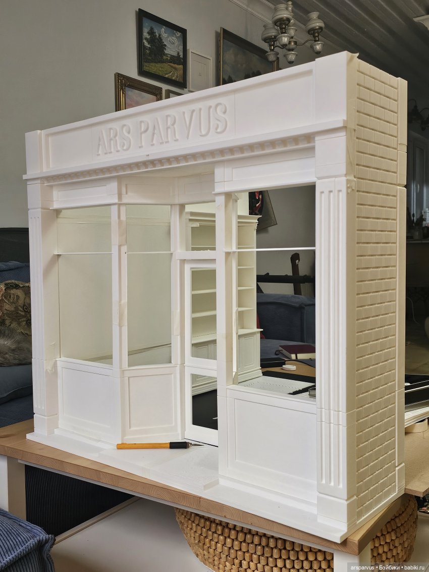 Фасад диорамы магазина arsparvus