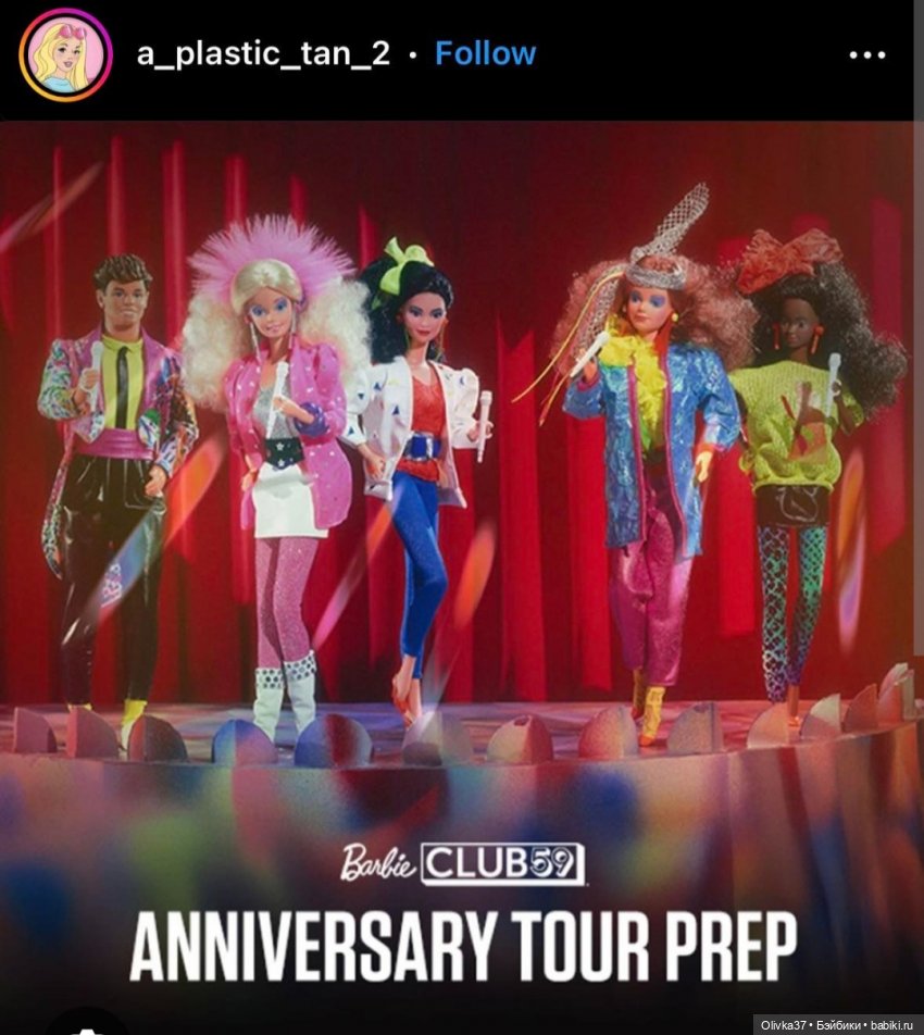 Любопытство распирает — Коллекции шарнирных