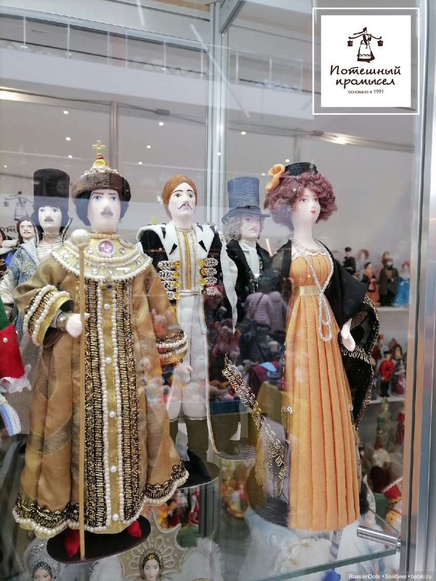 Куклы - Потешный промысел