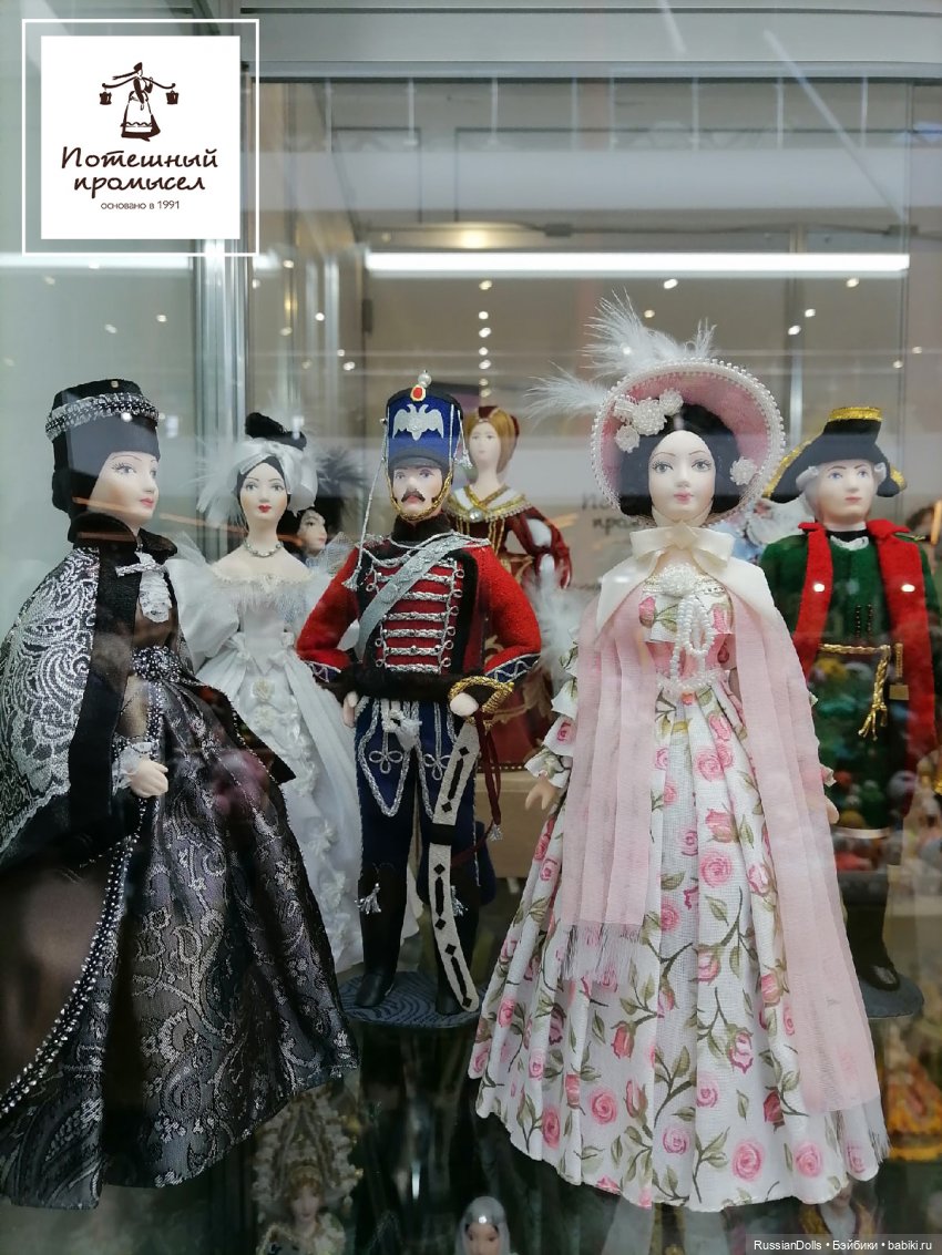 Куклы - Потешный промысел