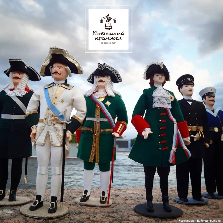 Куклы - Потешный промысел